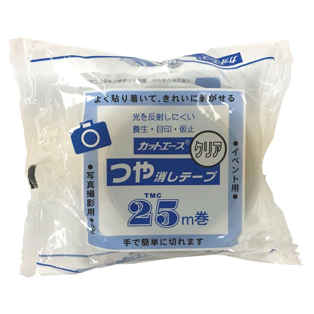 カットエース　つや消しテープ　クリア　５０ｍｍ×２５Ｍ