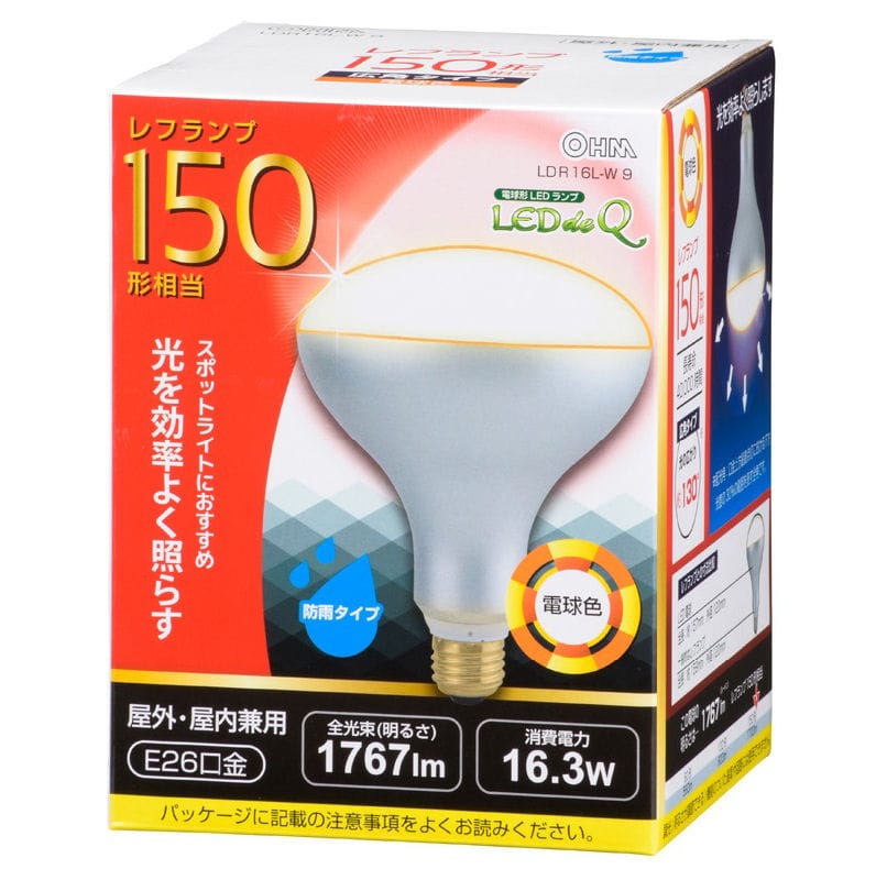 ＬＥＤ電球レフランプ１５０Ｗ形　Ｅ２６　電球色