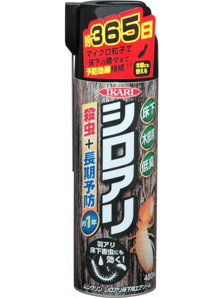 ムシクリン　シロアリ床下用エアゾール