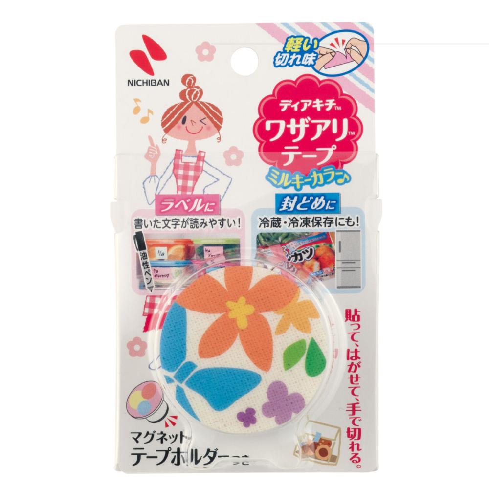 ニチバン　ディアキチ　ワザアリテープ　ミルキーカラー　テープホルダー付き　ホワイト
