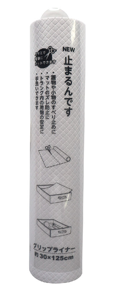 ＮＥＷ止まるんです　Ｄ　３０×１２５　Ｋ　ホワイト