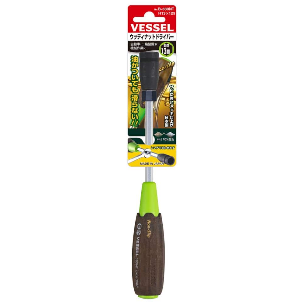 ＶＥＳＳＥＬ（ベッセル）　ウッディナットドライバー　Ｂ－３８０ＮＴ　Ｈ１３