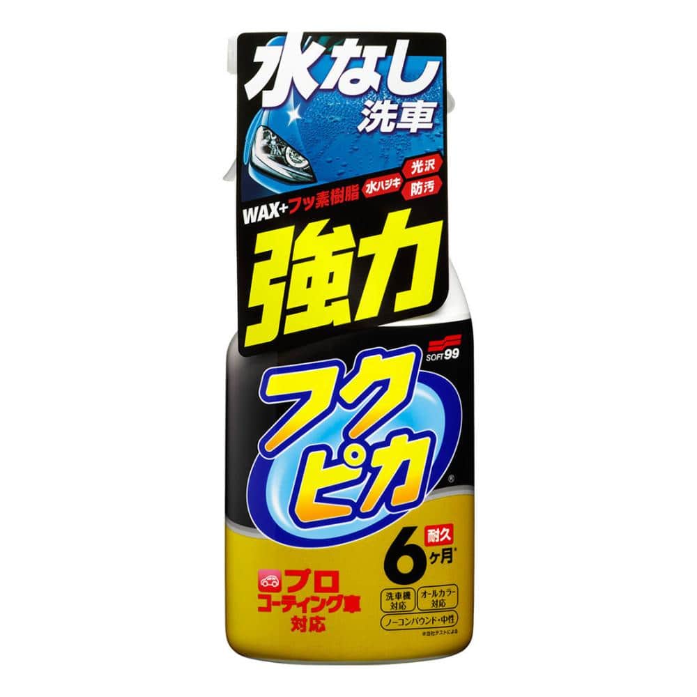 ソフト９９　フクピカトリガー　強力タイプ　２．０　４００ｍｌ