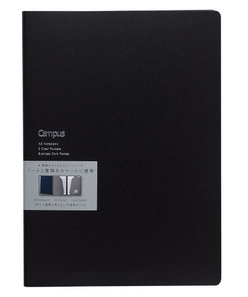 【アウトレット品】コクヨ　キャンパス書類収容カバーノート　ノ－６１５Ｂ－Ｄ　ブラック
