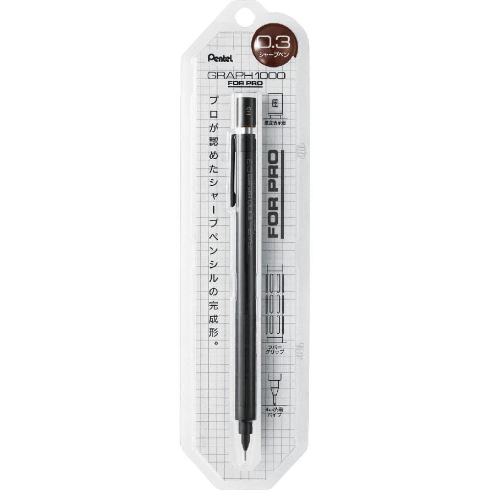 ぺんてる　シャープペン　グラフ１０００　０．３ｍｍ　黒