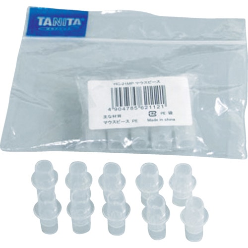 ＴＡＮＩＴＡ　マウスピース（１０個入り）　ＨＣ－２＿