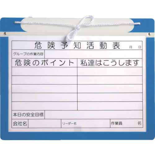 アラオ　エコマグネットボードＡ３（Ｗマグネット）＿