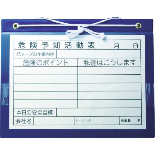 アラオ　マグネットボード　Ａ３タイプ＿