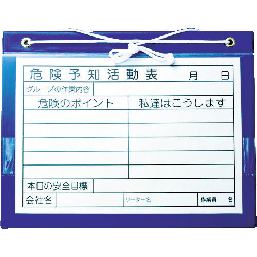 アラオ　マグネットボード　Ａ４　横＿