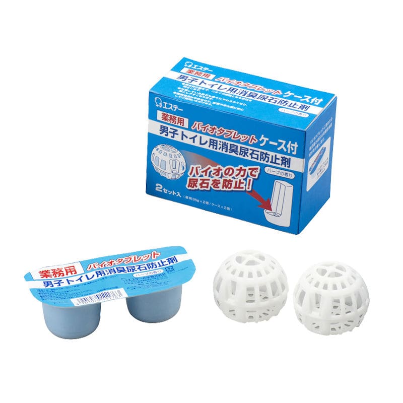 エステー　バイオタブレット　男子トイレ用尿石除去防止剤　ケース付　３５ｇ×２個入り