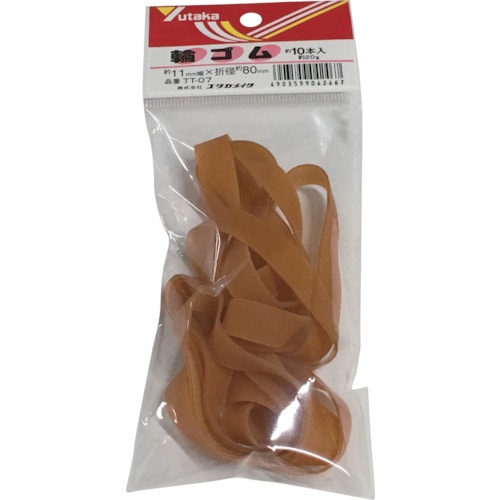 ユタカ　ゴム　輪ゴム　１１ｍｍ×８０ｍｍ（１０本）＿