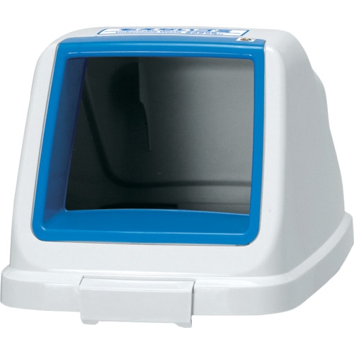 アロン　分別ペールＣＦ７０　フタ　もえない　ブルー＿