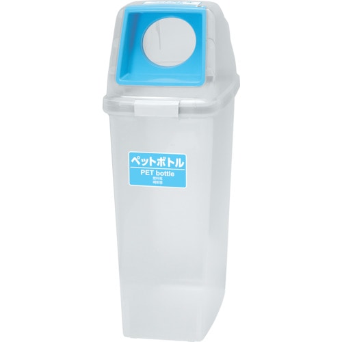 アロン　分別ペールＣＮ７０　丸フタ　ＰＥＴ　スカイ＿