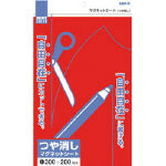 サンケー　マグネットシート　赤　３００×２００ｍｍ