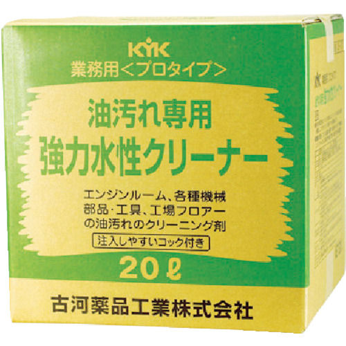 ＫＹＫ　プロタイプ水性クリーナー２０Ｌ＿