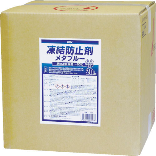 ＫＹＫ　凍結防止剤メタブルー　２０Ｌ　ＢＯＸ＿