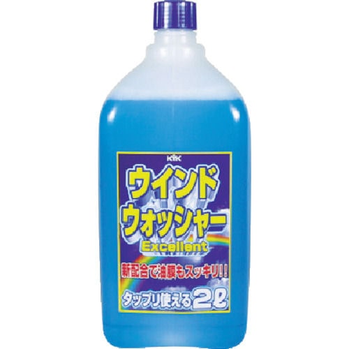 ＫＹＫ　ウォッシャー液ＥＸ　２Ｌ＿