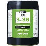 ＫＵＲＥ　３－３６　１８．９２５Ｌ＿