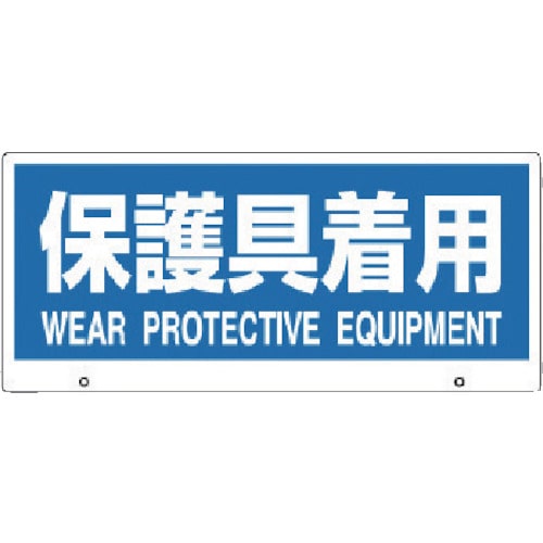 ユニット　トークナビ２　表示板保護具着用＿