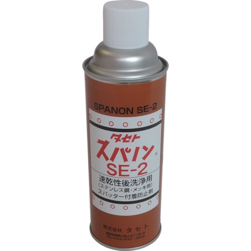 タセト　スパノン　ＳＥ－２　４５０型＿