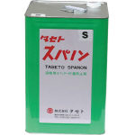 タセト　スパノン　Ｓ　１８ＫＧ＿