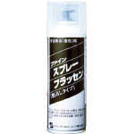 ＦＣＪ　スプレーブラッセン　４２０ｍＬ＿