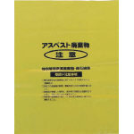 Ｓｈｉｍａｚｕ　回収袋　黄色　中（Ｖ）　（１Ｐｋ（＿