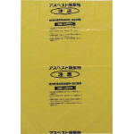 Ｓｈｉｍａｚｕ　回収袋　黄色　大（Ｖ）　（１Ｐｋ（＿