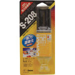 デブコン　デブチューブ　Ｓ－２０８　２８．４ｇ＿