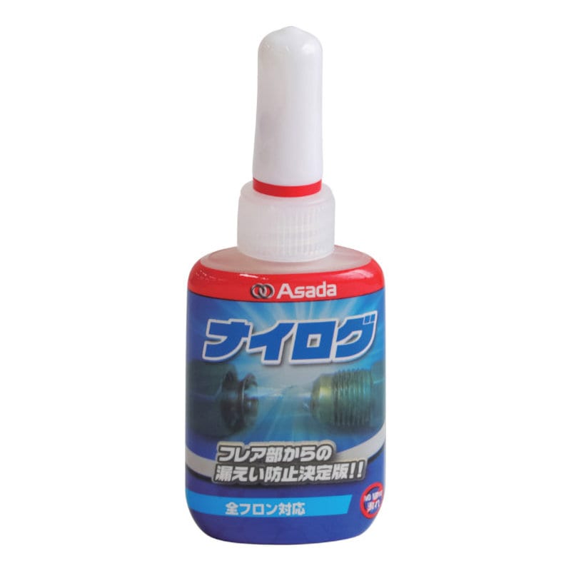 アサダ　冷媒漏れ防止剤　ナイログ　青＿
