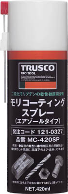 ＴＲＵＳＣＯ　モリコーティングスプレー　４２０ｍＬ＿