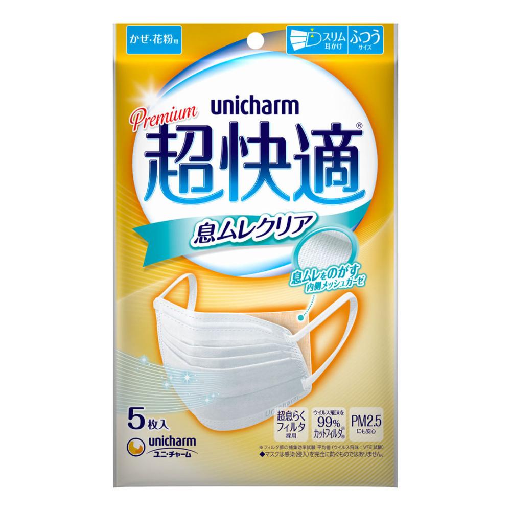 ユニ・チャーム　超快適マスク　息ムレクリア　ふつう　５枚入り