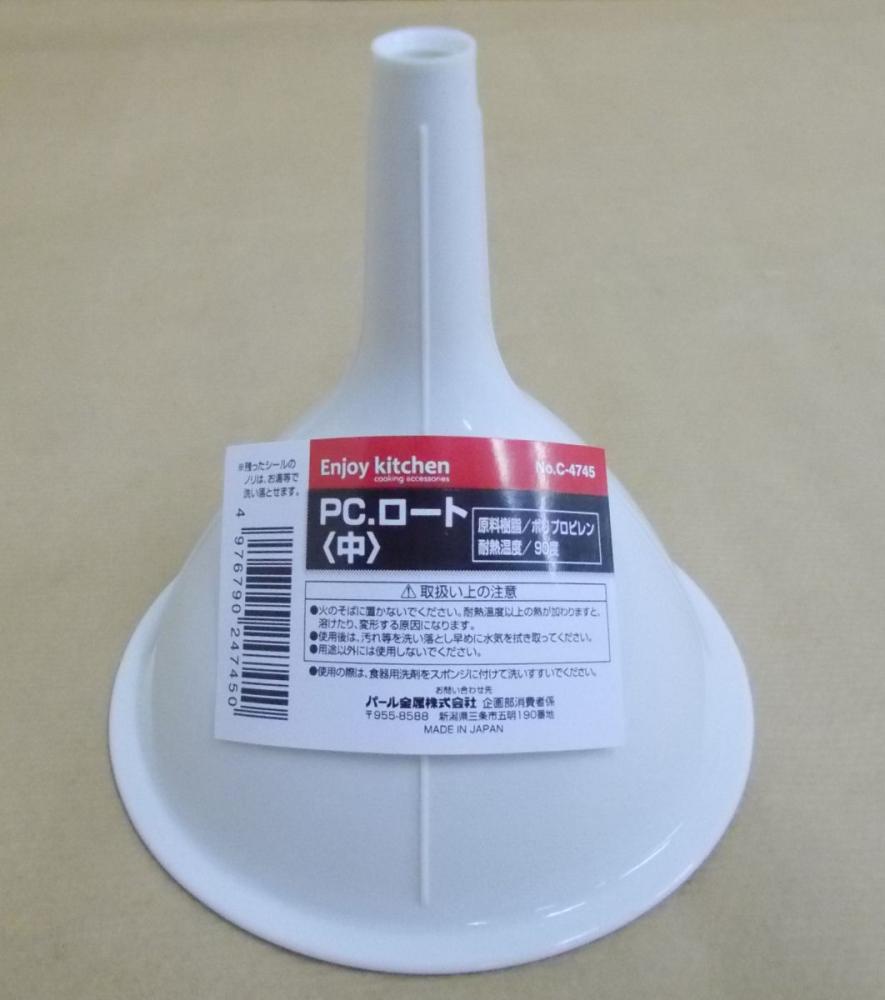 ＥＮＪＯＹ　ＫＩＴＣＨＥＮ　ＰＣロート　中