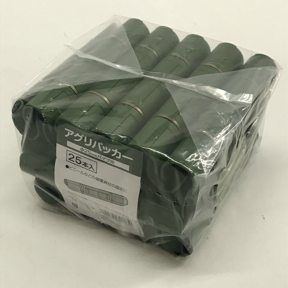你的品牌名　アグリパッカー　２５ｍｍ　２５個入　グリーン