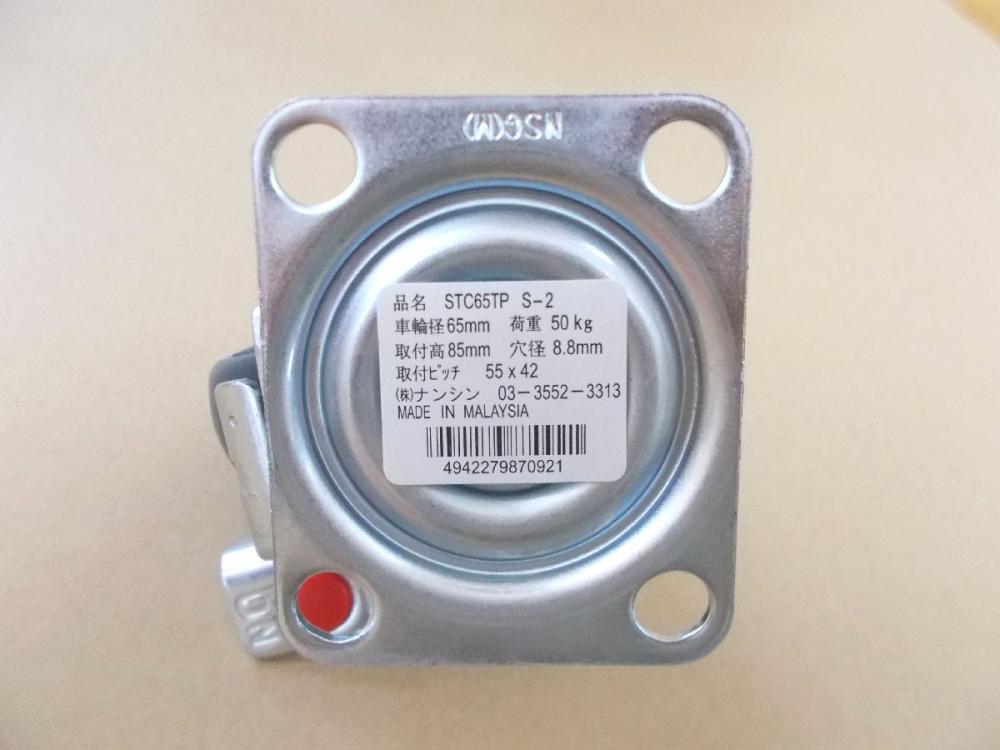 ナンシン　汎用キャスター　車輪径６５ｍｍ　エラストマー　プレート式自在　ストッパー付　ＳＴＣ－６５ＴＰＳ－２