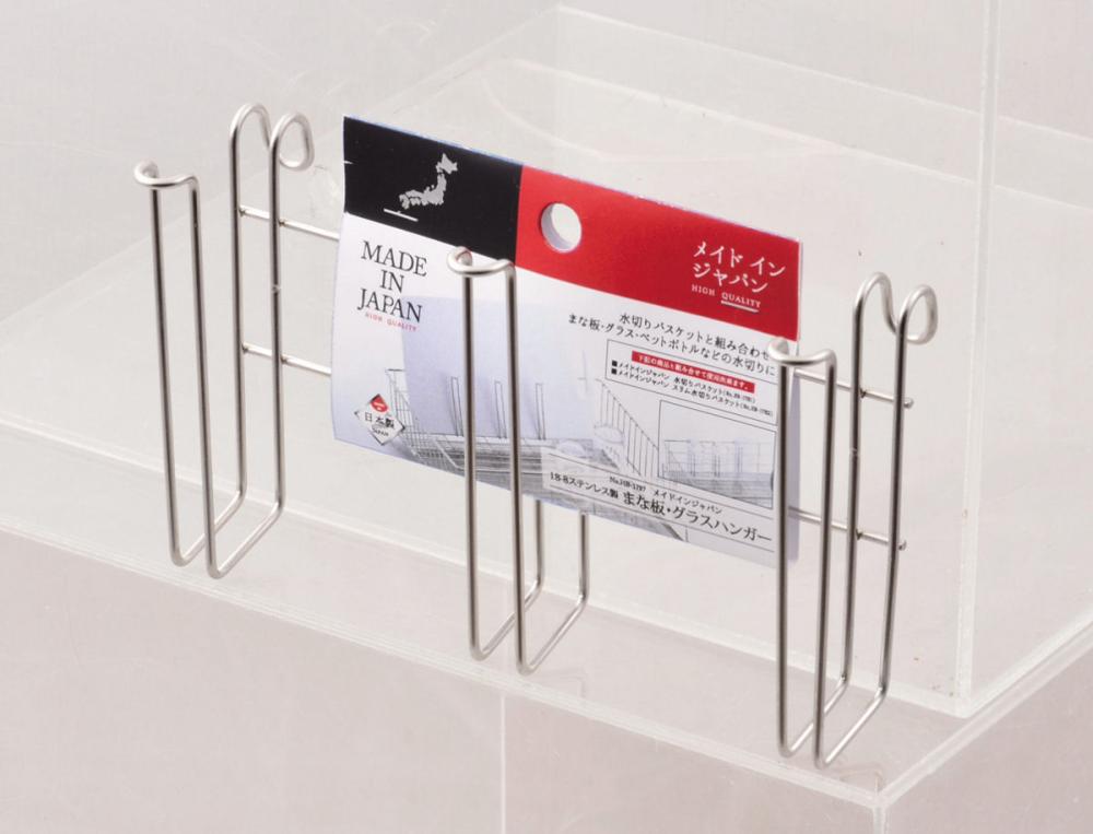 １８－８ステンレス製　まな板・グラスハンガー