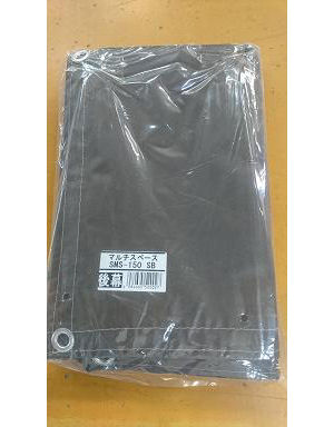 南榮工業(南栄工業)　パイプ倉庫替幕　後幕　ＳＢ　ＳＭＳ－１５０ＳＢ用