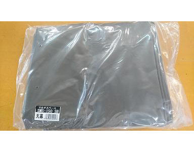 南榮工業(南栄工業)　パイプ倉庫替幕　天幕　ＳＢ　ＳＭＳ－１５０ＳＢ用