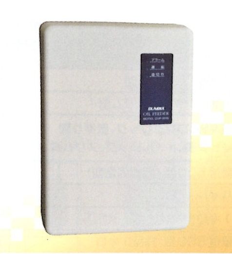 オイルフィーダー　ＯＵＰ－９０１Ｓ