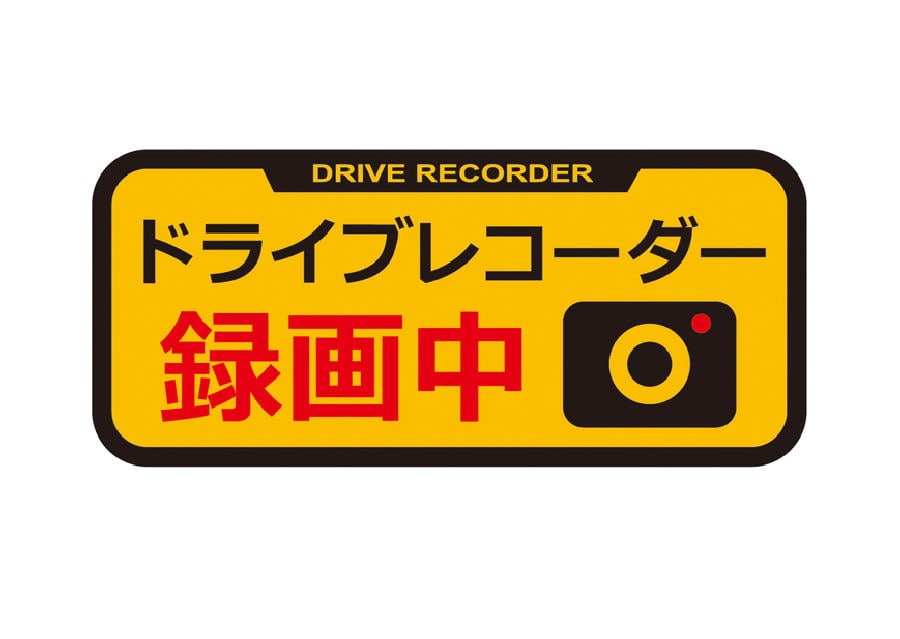 ヤック　ドラレコステッカーリフレクター　ＳＦ－２７