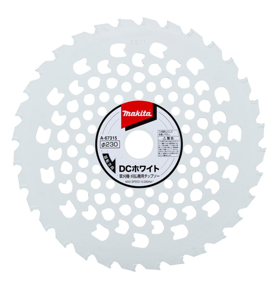 マキタ　ＤＣホワイトチップソー　２３０ｍｍ　Ａ－６７３１５