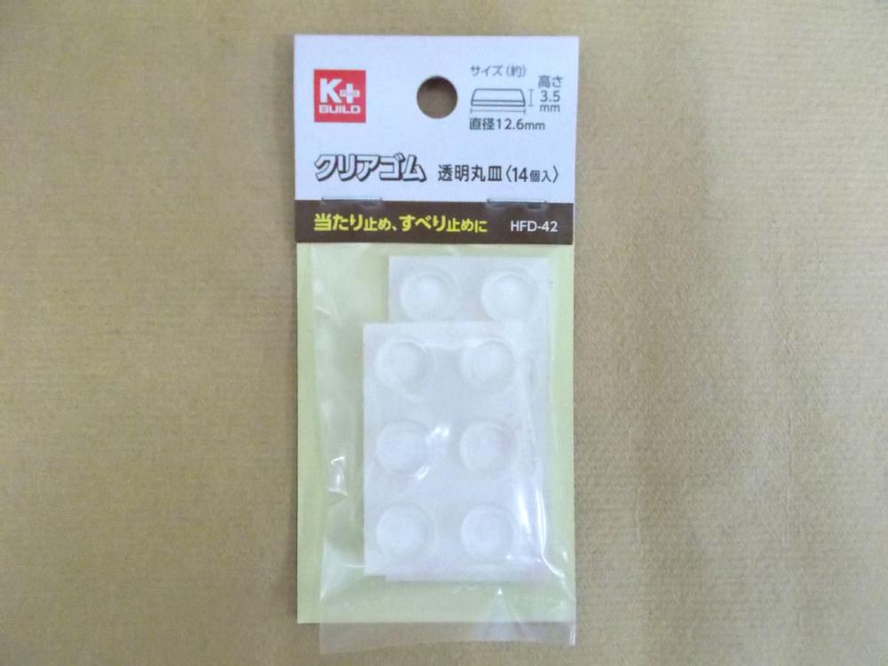 クリアゴム透明　丸皿　１４個入　ＨＦＤー４２