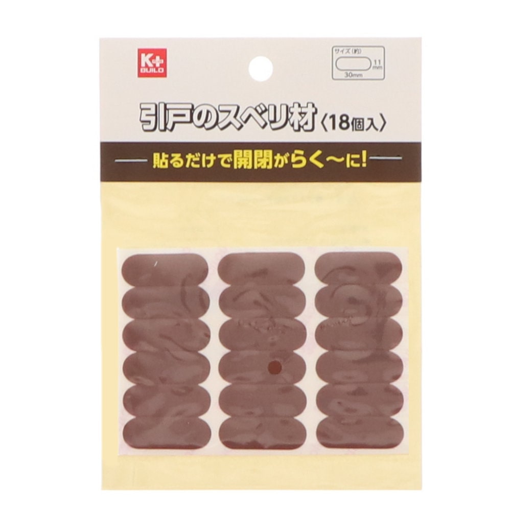 Ｋ＋ＢＵＩＬＤ　引戸のスベリ材　１８個入り　ＨＦＤ－２９