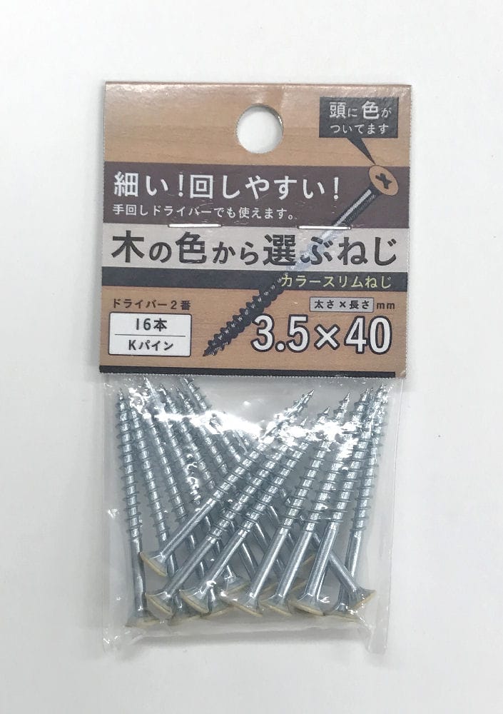 カラースリムねじＫパイン　３．５×４０　１６本