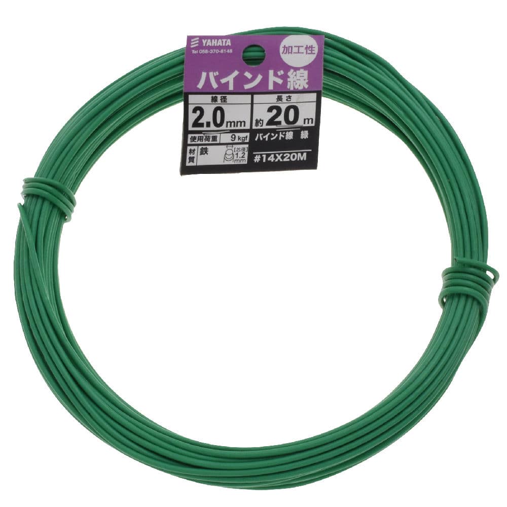 バインド線　緑　＃１４Ｘ２０Ｍ