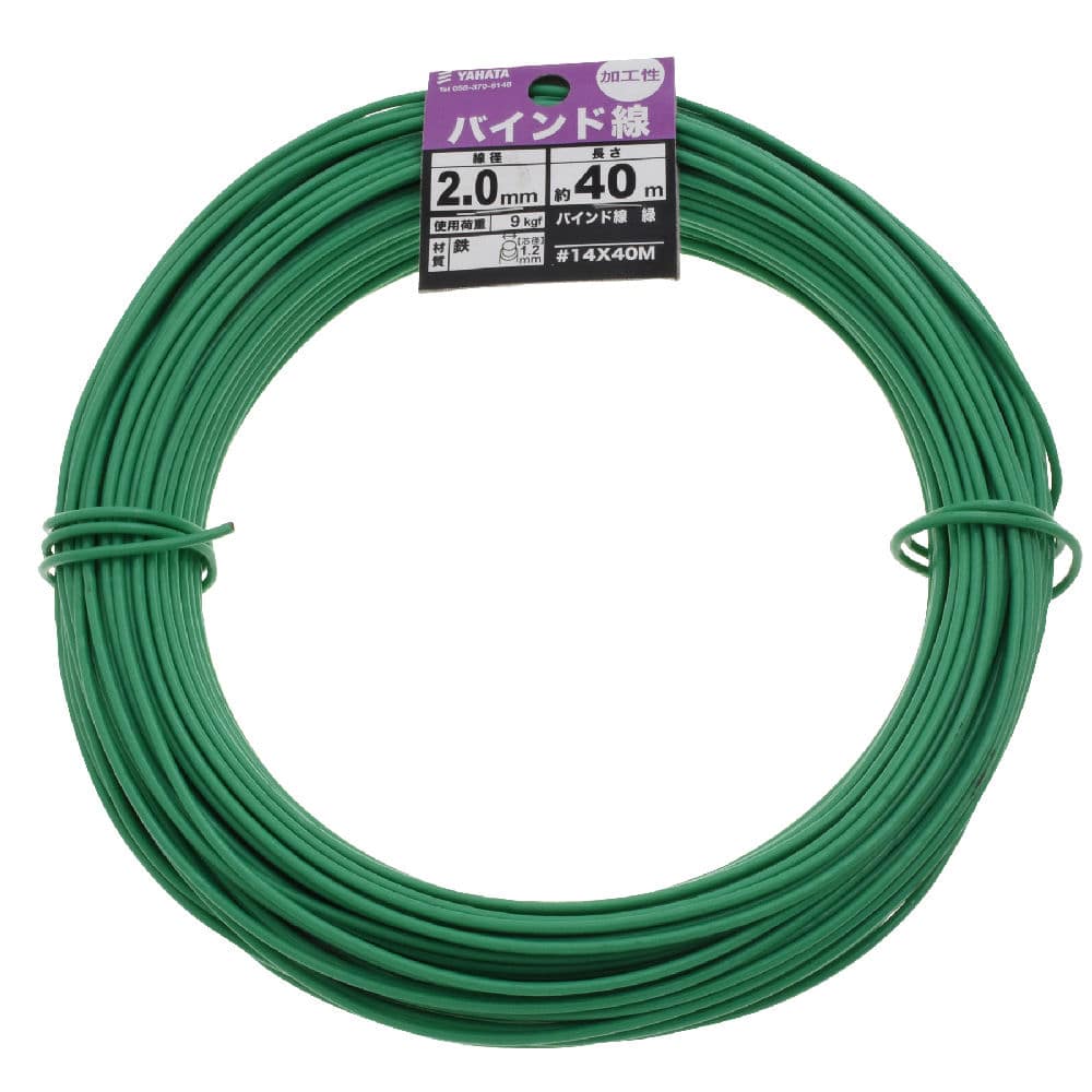 バインド線　緑　＃１４Ｘ４０Ｍ　　　