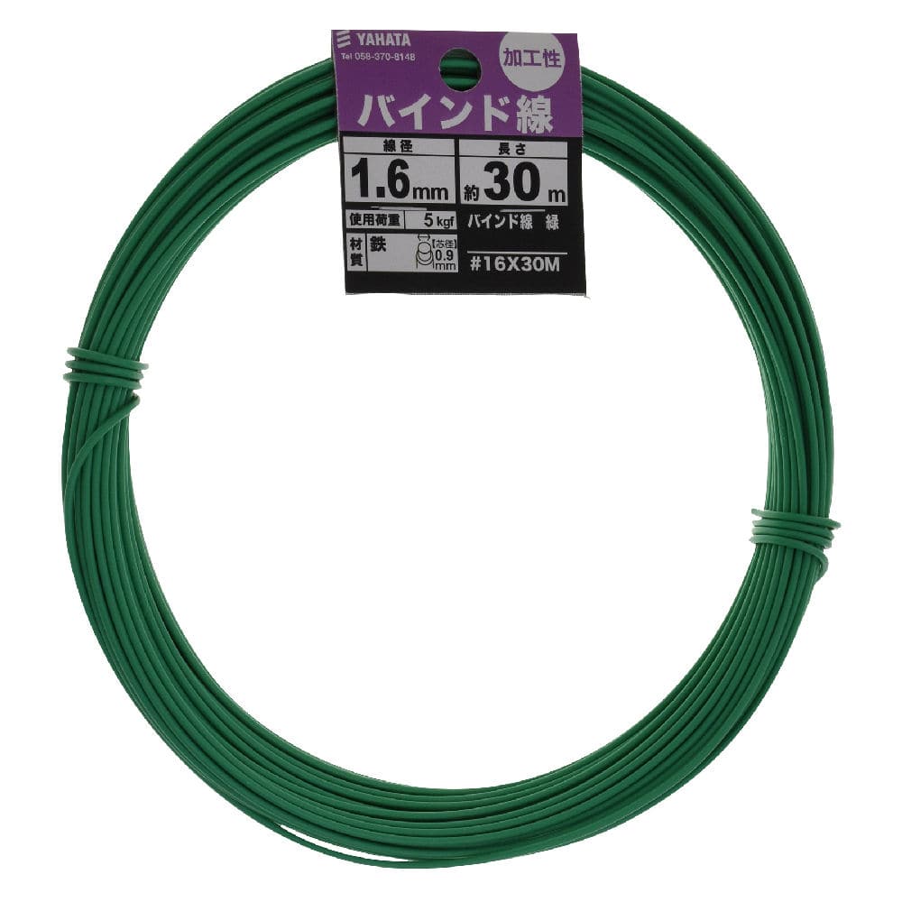 バインド線　緑　＃１６Ｘ３０Ｍ　　　