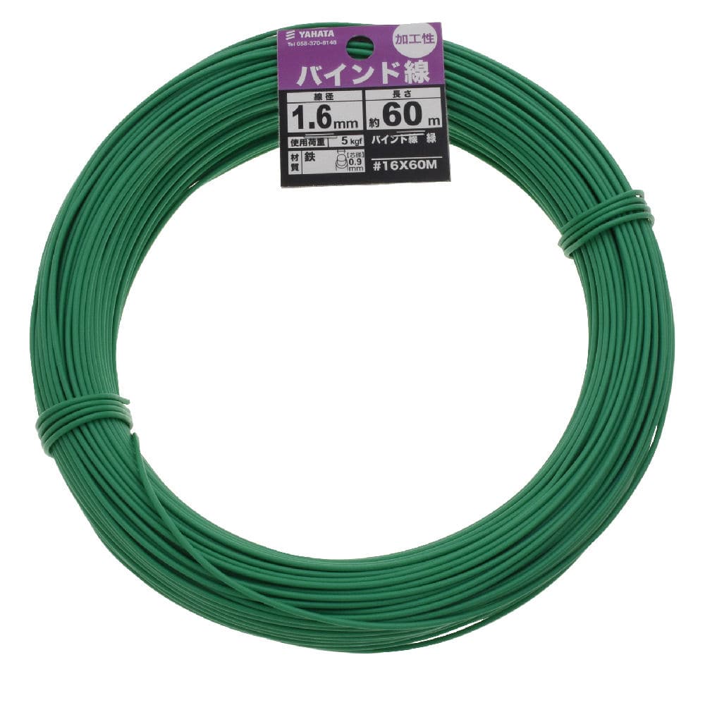 バインド線　緑　＃１６Ｘ６０Ｍ　　　