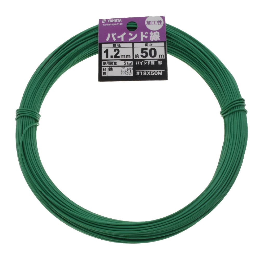 バインド線　緑　＃１８Ｘ５０Ｍ　　　