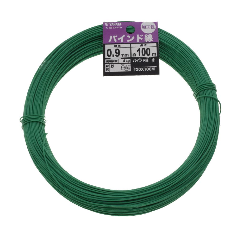 バインド線　緑　＃２０Ｘ１００Ｍ　　